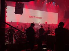 -赤红音乐现场(浦东金桥路店)