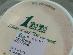-1点点(银座和谐广场店)