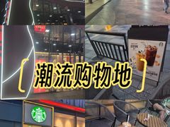 -莲花国际广场