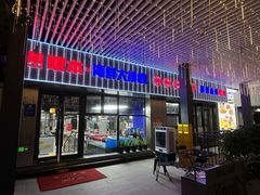-明本湛江鸡•海鲜小厨(陈家祠店)