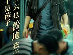 -万达影城(IMAX激光铁西万达广场店)