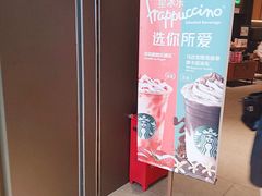 -星巴克(宝山万达店)