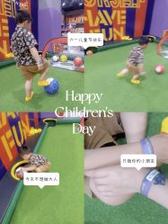 -Apfunll潮玩乐园*生日派对*企业团建(米房店)