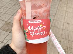 -果呀呀(国金街店)