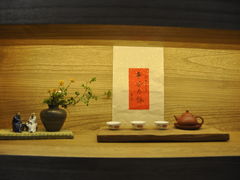 -春水堂人文茶馆