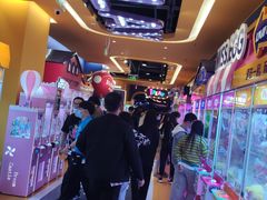 -爱玩嘉年华(江北一店)