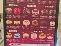 -哈根达斯(绍兴银泰店)