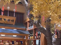 -大江户·温泉洗浴(浑南店)