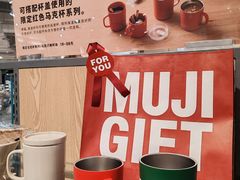 -MUJI无印良品(万象城店)
