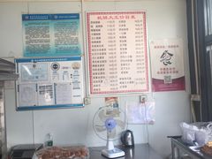 -桃酥大王(北关西路店)