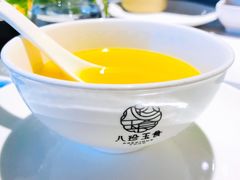 -八珍玉食鸡煲·打边炉(印象城店)