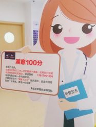 -丽都整形美容医院·全国连锁旗舰店