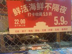 -叁宝烤肉·西安烧烤(东三爻店)