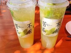 -旺爷砂锅·茶作(国贸城店)