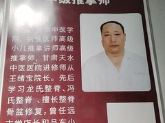 -巧功夫推拿·采耳·疼痛调理(蔚然中心店)