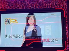-星聚会KTV(苏州信投大厦店)
