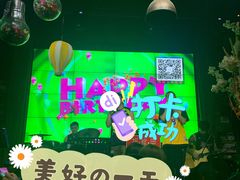 -胡桃里乐队酒馆(长春总店)