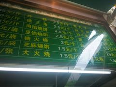 -老回回饺子馆(海洋馆店)
