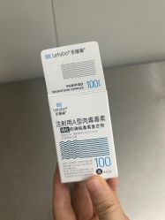 -AIST爱思特医疗美容医院