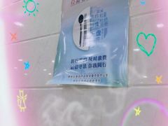 -福海面馆(阳曲店)