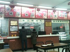 -庆丰包子铺(西单店)