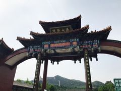 -龙口南山旅游景区