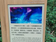 -十九峰景区