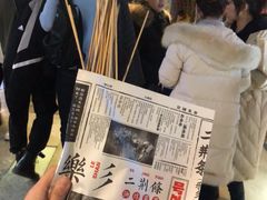 -乐乐姐超级土豆(中关村5号店)