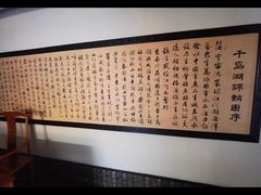 -千岛湖鱼味馆(十字街总店)