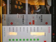 -海底捞火锅(番禺广场店)