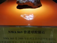 -紫金山天文台