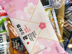 -全家便利店(梅园路店)