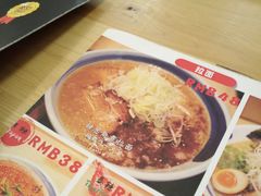-雷门拉面·现熬骨汤(凯德来福士店)