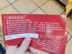 -汇景花园酒家(基立下道店)