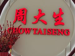 -京北大世界