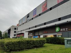 -浦江城市生活广场(江月路店)