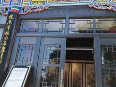 -兰山公园
