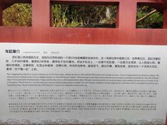 景点-重庆云阳龙缸景区