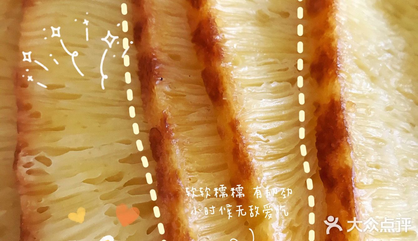 黄金糕｜麻蓉包｜咸蛋黄肉松青团