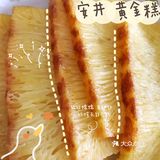 黄金糕｜麻蓉包｜咸蛋黄肉松青团