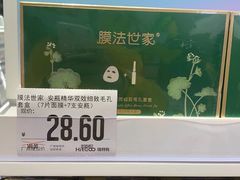 -嗨特购HitGoo(西站食宝街店)
