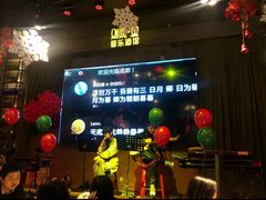 -别院里音乐餐酒吧(双流航空港店)
