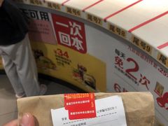 -麦当劳(盛兴大街店)