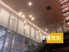 -茑屋书店(天目里店)
