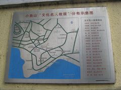 -文化名人故居一条街