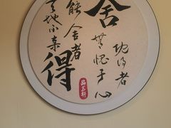 -品茗轩茶楼(江川路店)