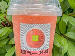 -奈雪的茶(湖滨银泰in77C区PRO店)
