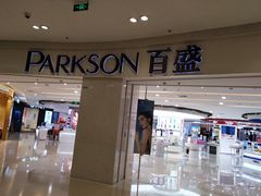 -百盛(莘庄店)