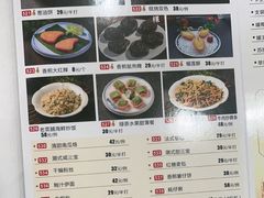 -金华安大酒楼·老牌潮菜·粤式茶点(东方国际店)