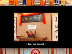 -鹿鸣春饭店(总店)
